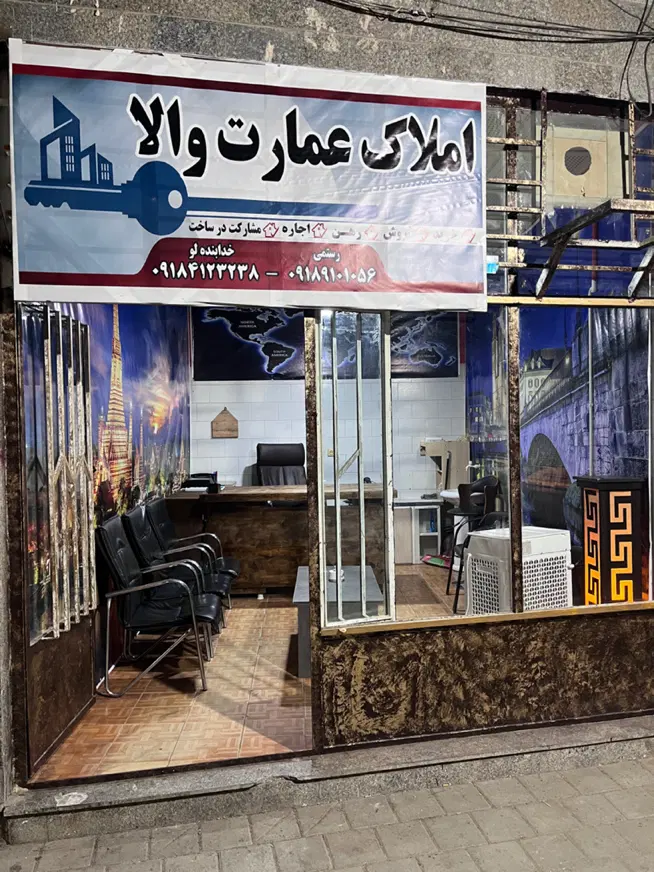 اجاره مغازه قاسم آباد