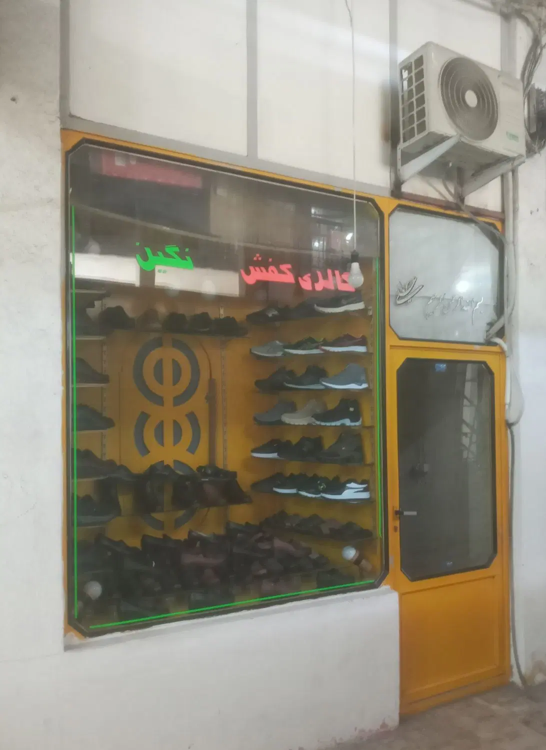 فروش مغازه