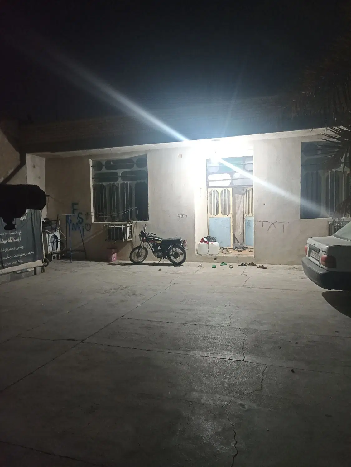 ویلایی خانه