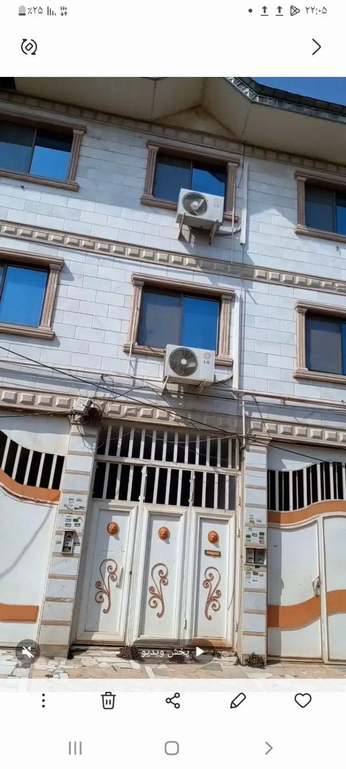 فروش اپرتمان