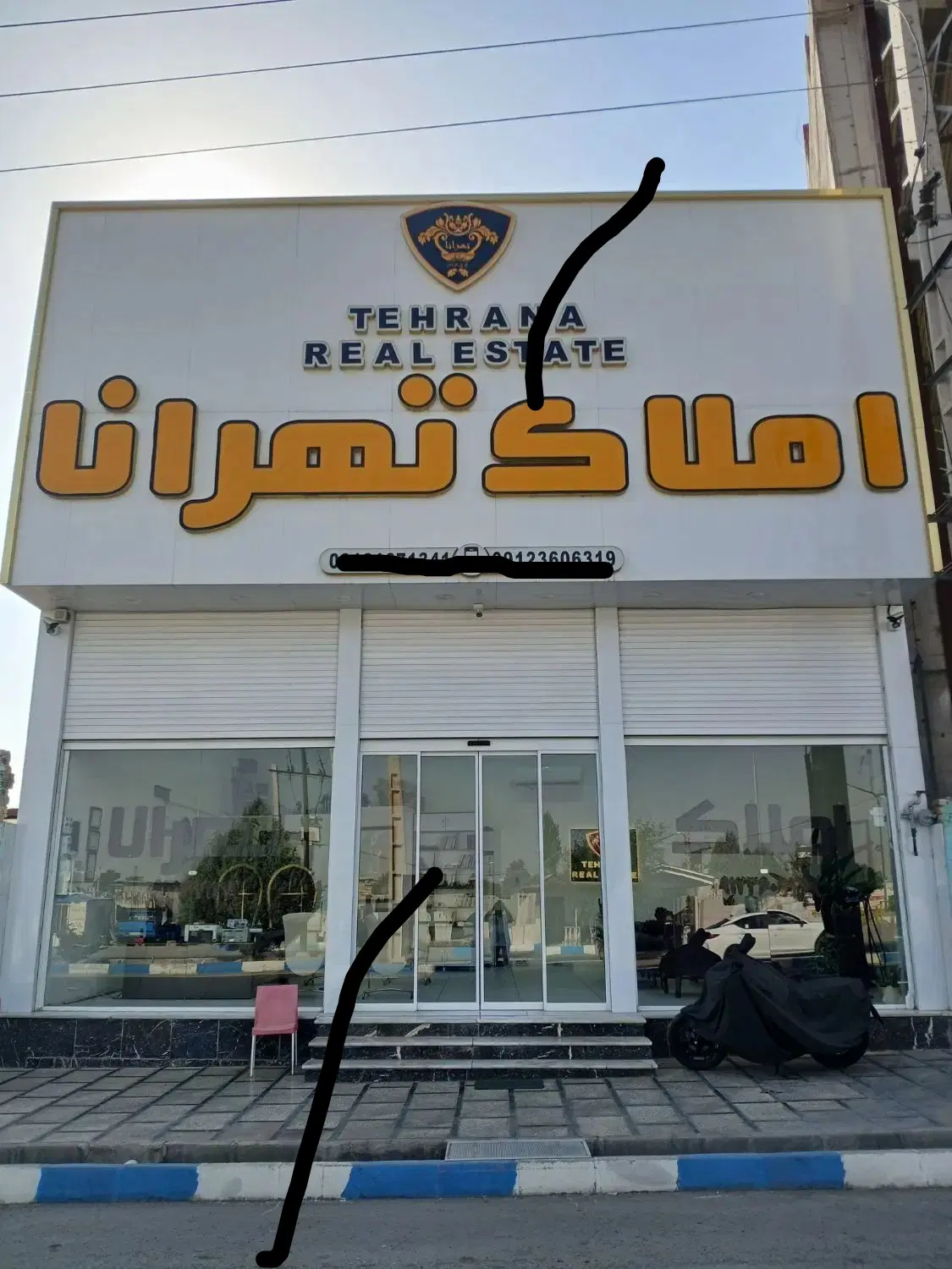 سهیلیه افشاریه اقدسیه کردان چهارباغ طاووسیه
