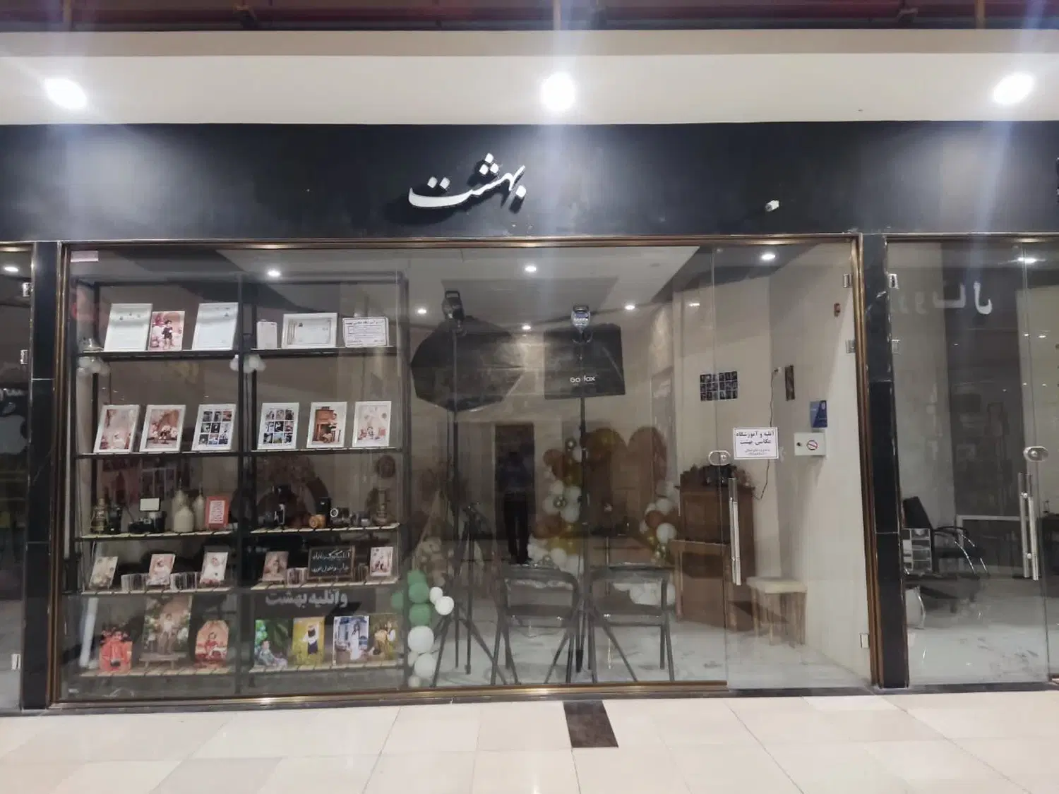 اجاره یک باب مغازه با قیمت توافقی