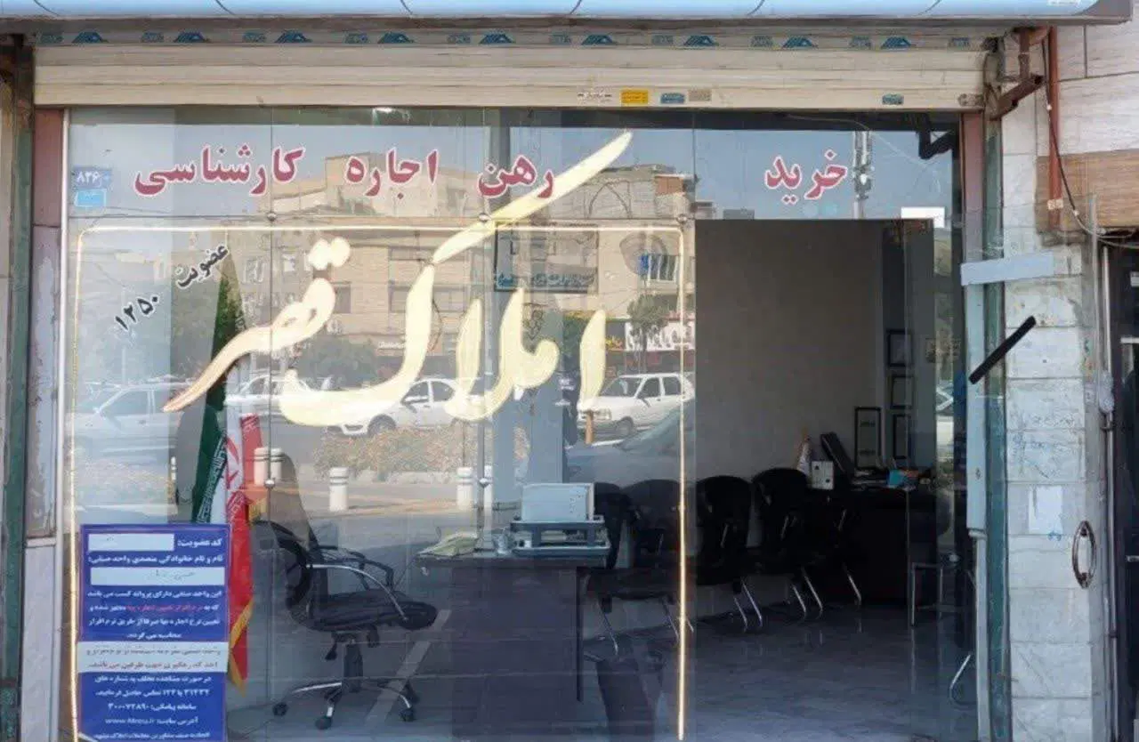 ۱۰۰ متر ویلایی با مغازه تجاری