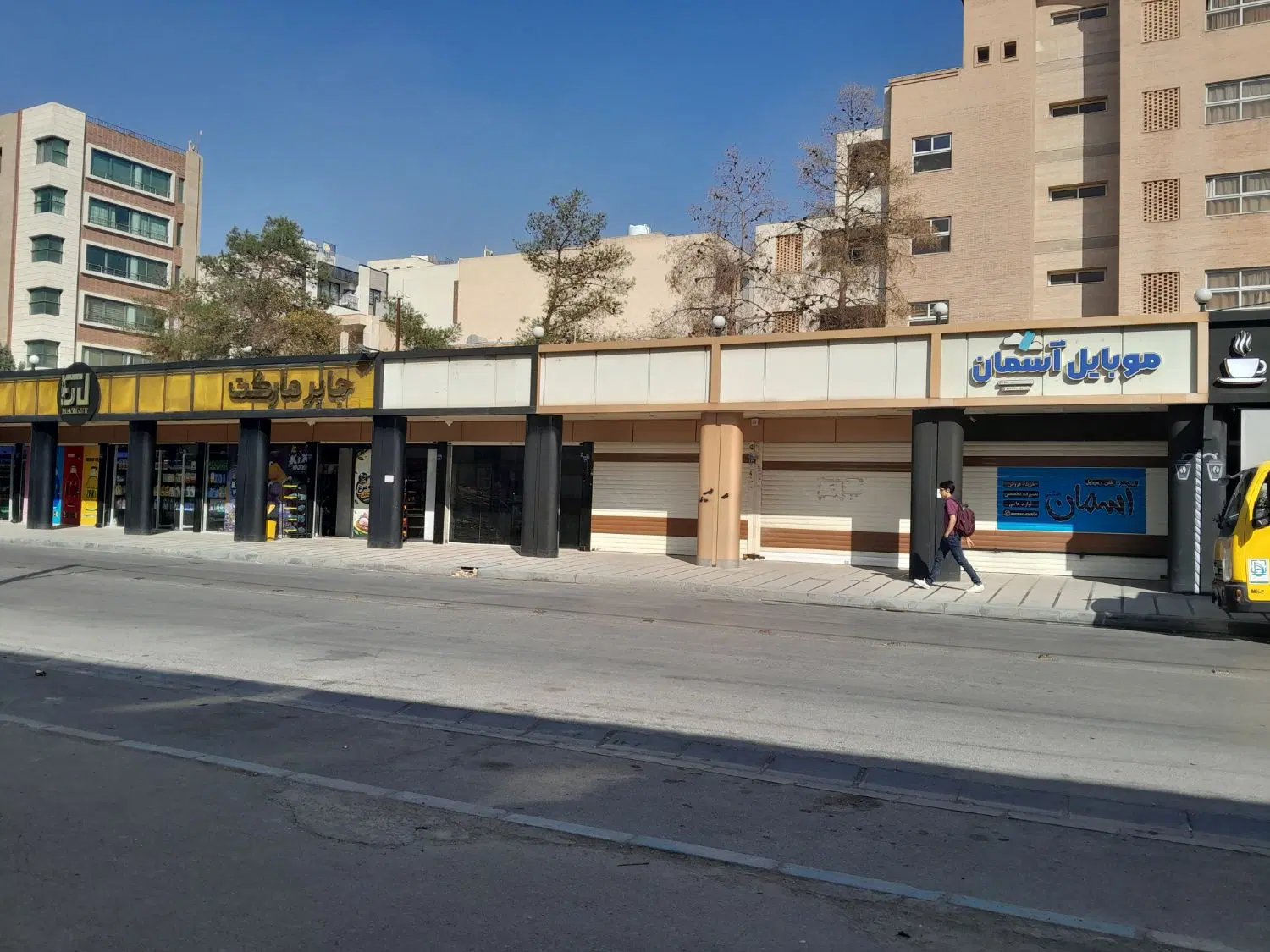 مغازه ،فروشگاه رهن و اجاره