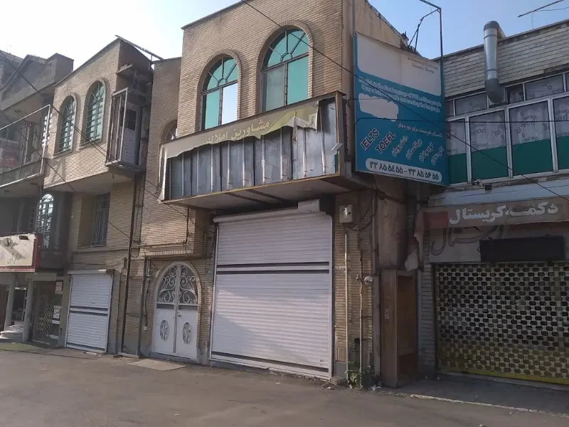 اجاره مغازه