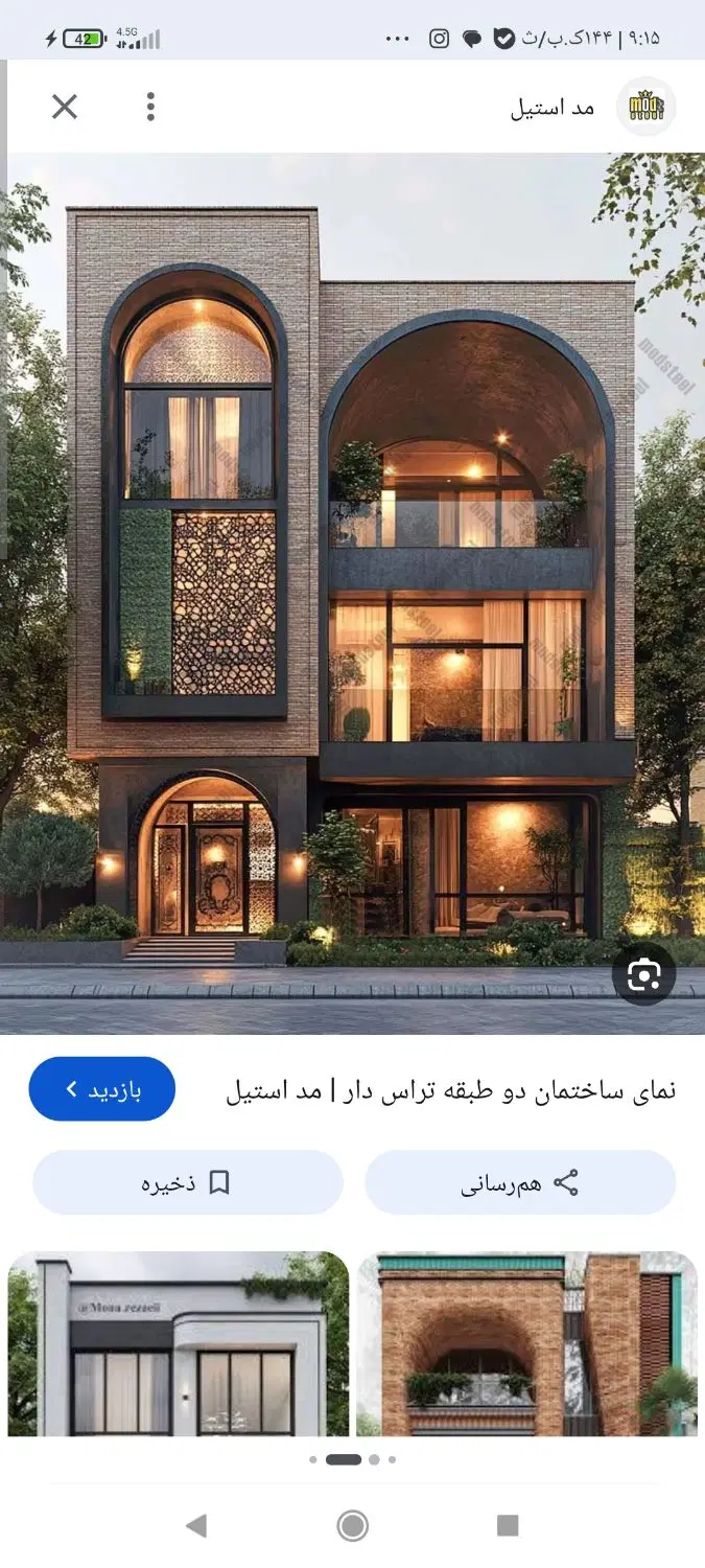 رهن و اجاره