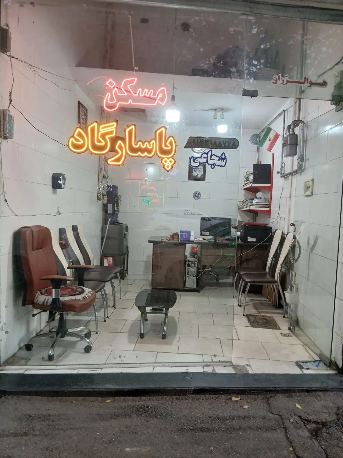 رهن و اجاره سالن بر خیابان