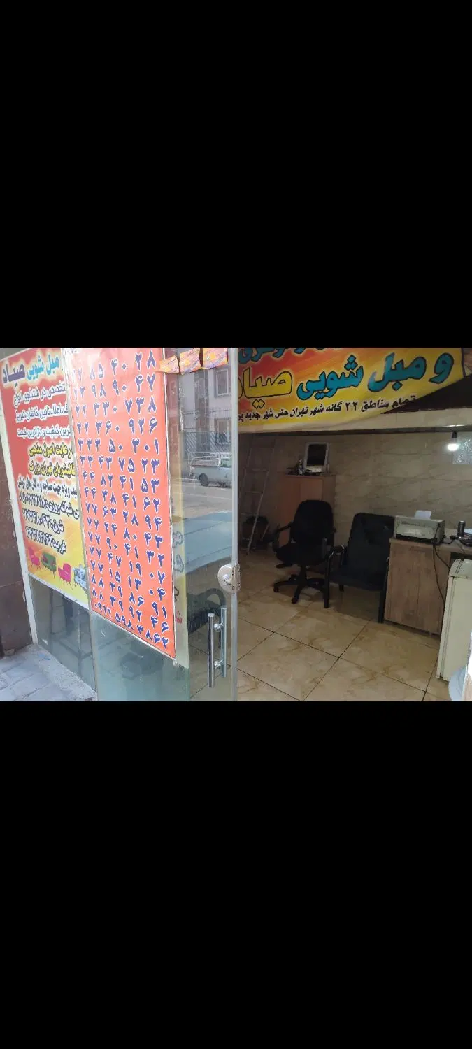اجاره مغازه ۲۰متر مناسب تمامی شغل ها