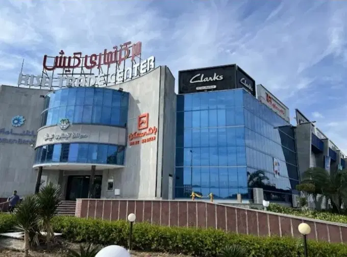 مرکز تجاری کیش