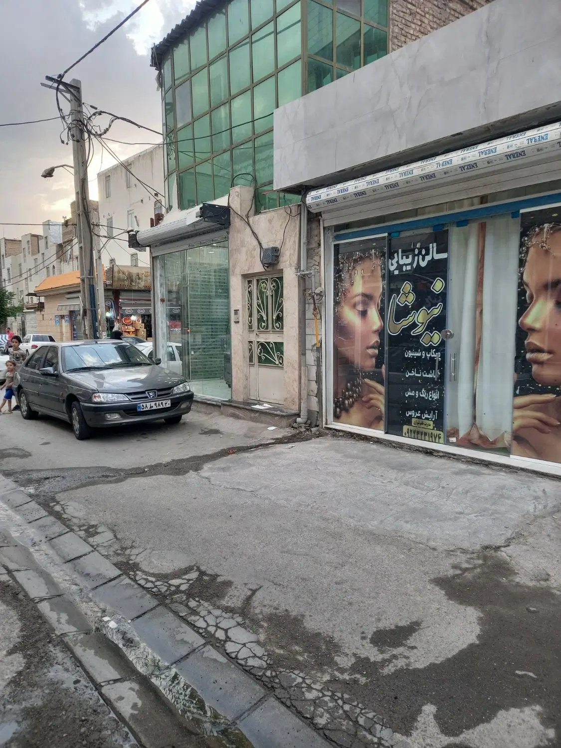مغازه‌فروشی20متری‌مقداد