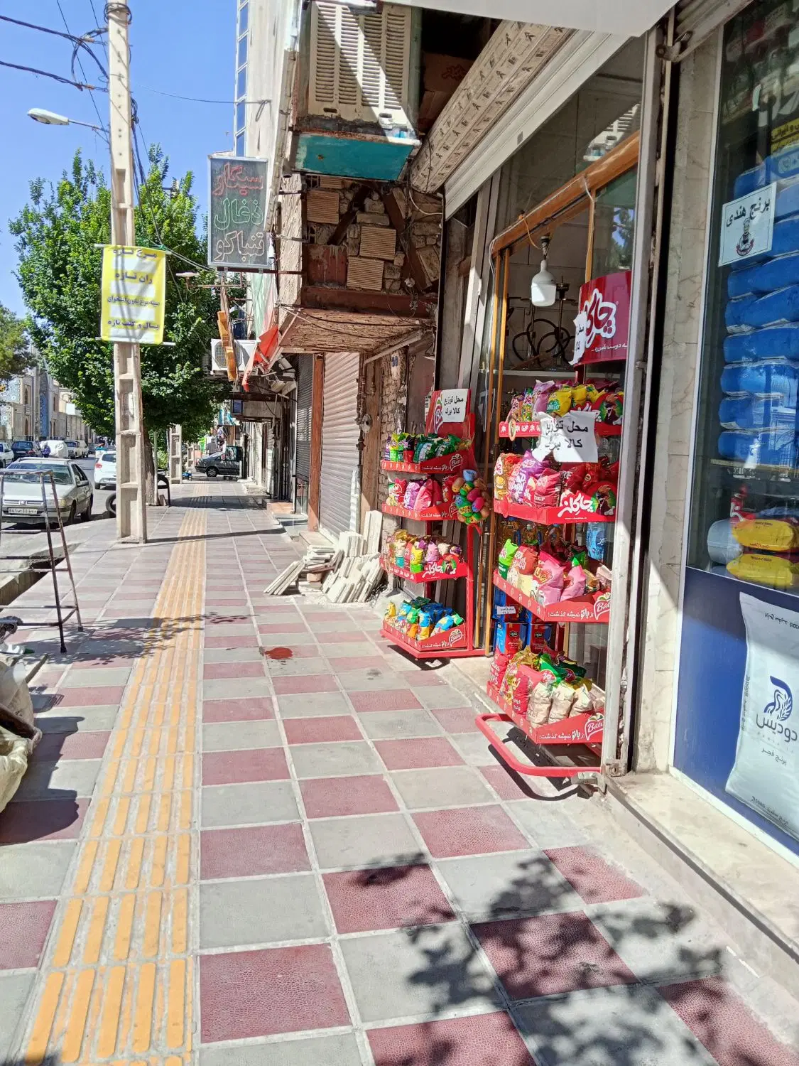 واگذاری مغازه با وسایل و لوازم داخل