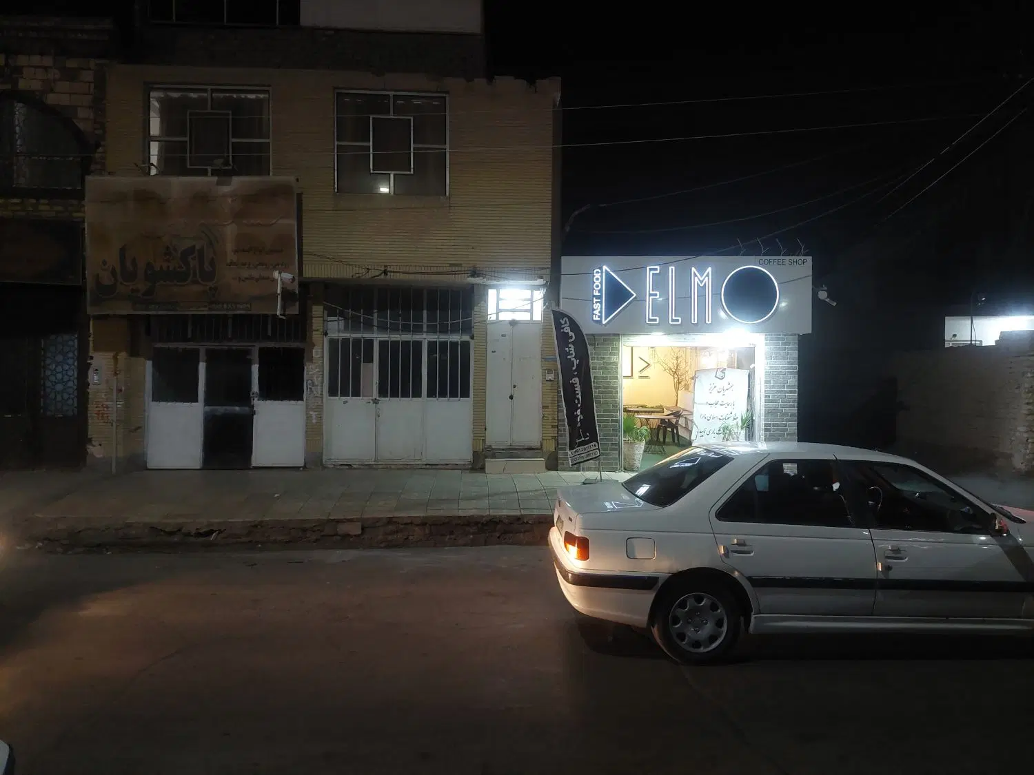 مغازه تجاری