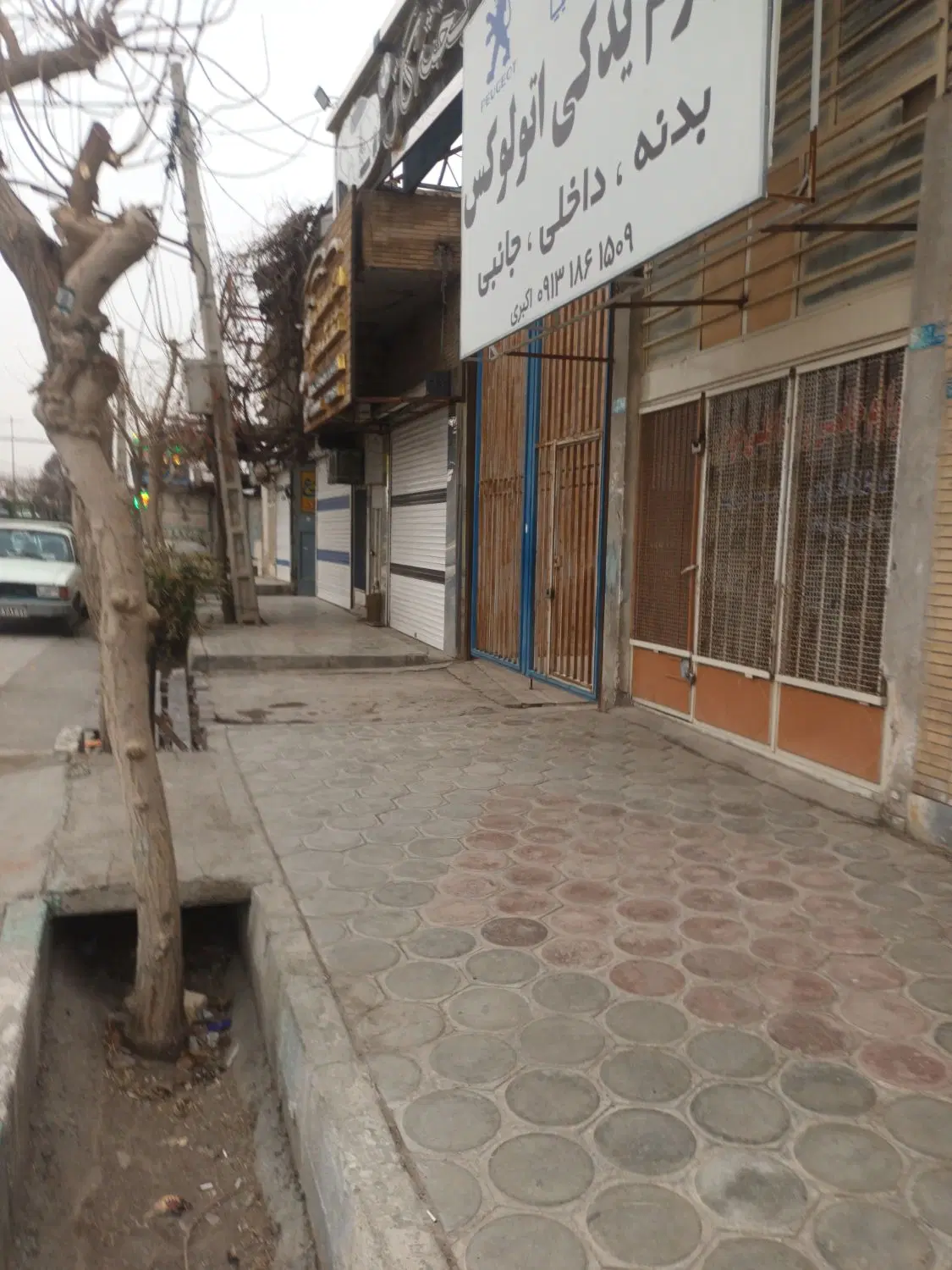 مغازه