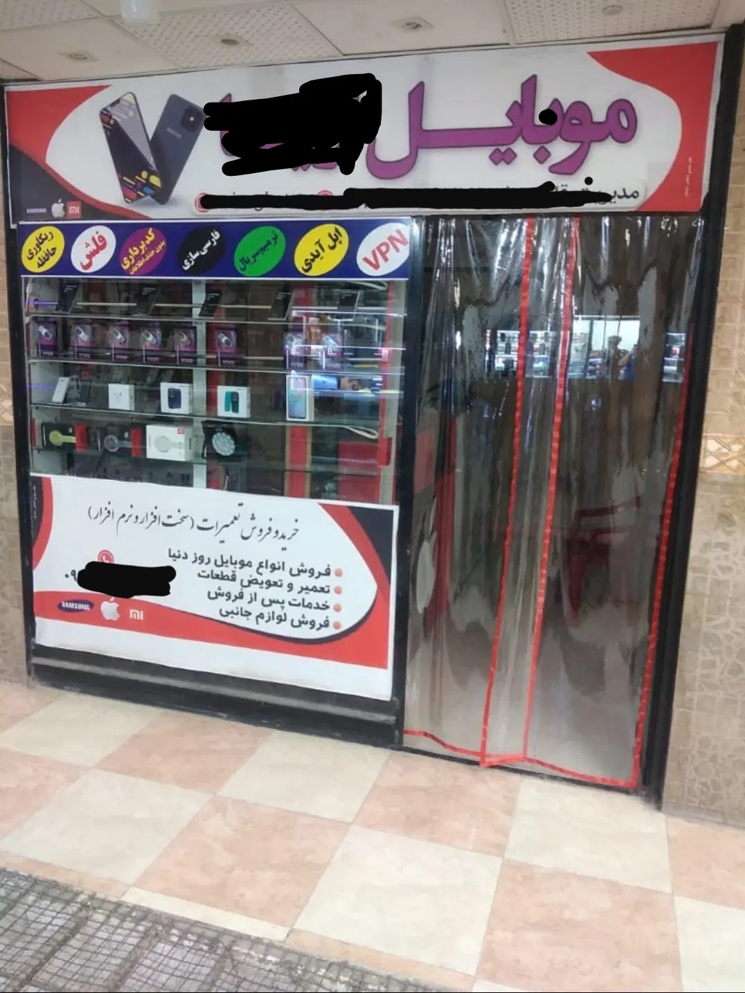 فروش یک باب مغازه به متراژ ۱۲_۵ متر