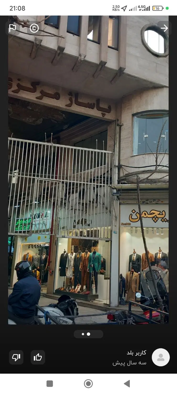 اجاره ۳۷ متر به همراه ۲۰ متر بالکن پاساژ مرکزی