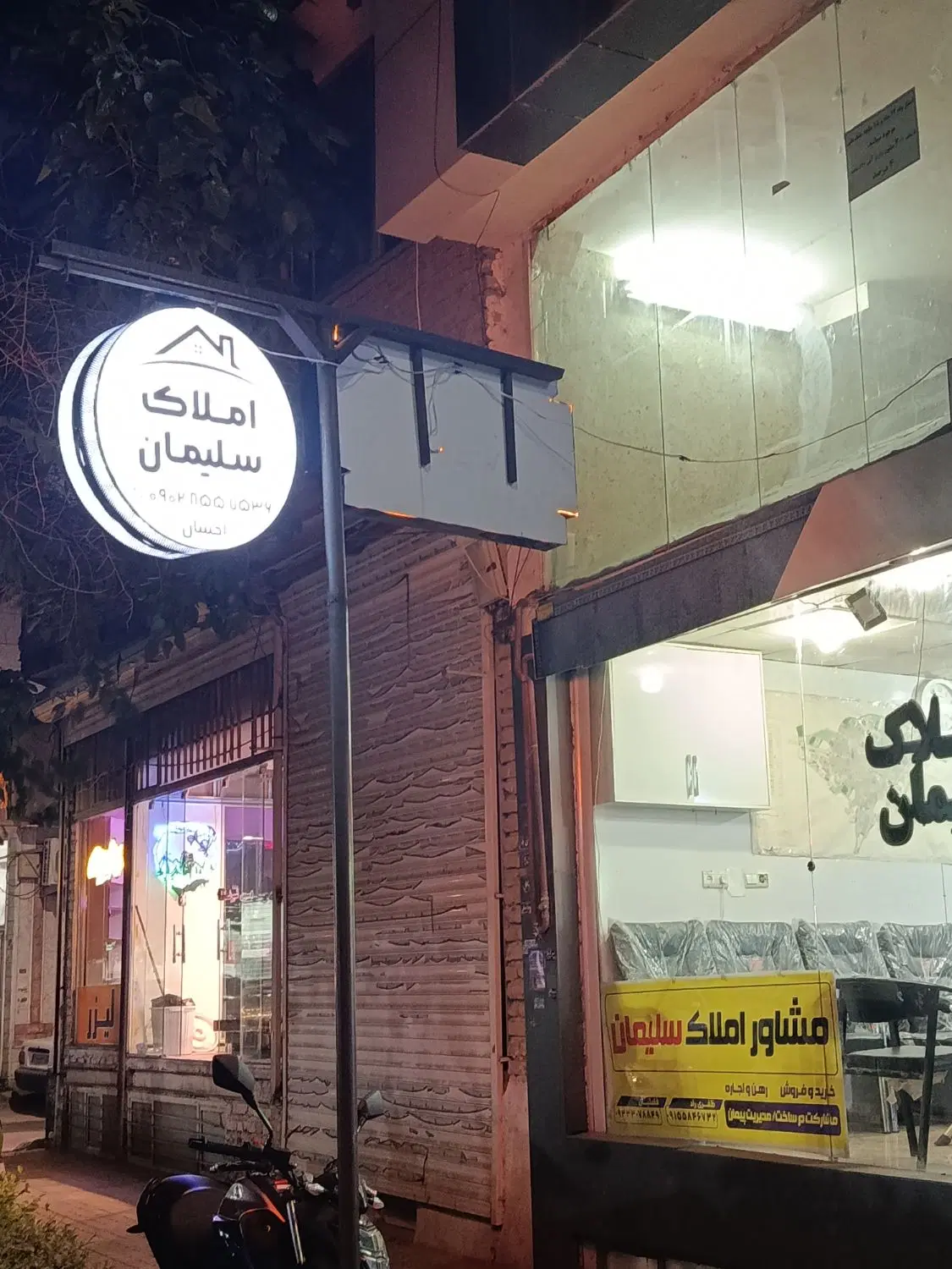 فروش تجاری