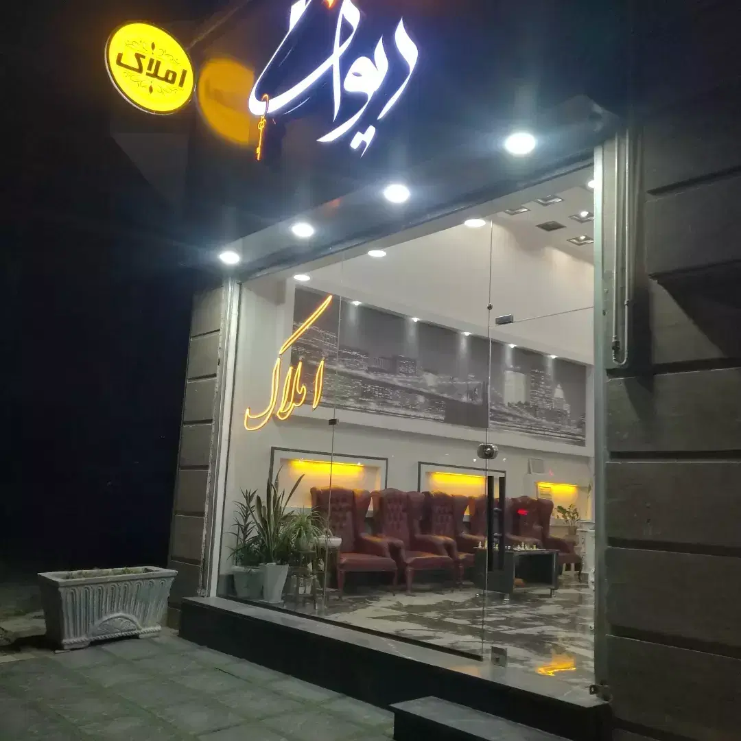 فروش یا اجازه مغازه 16متری