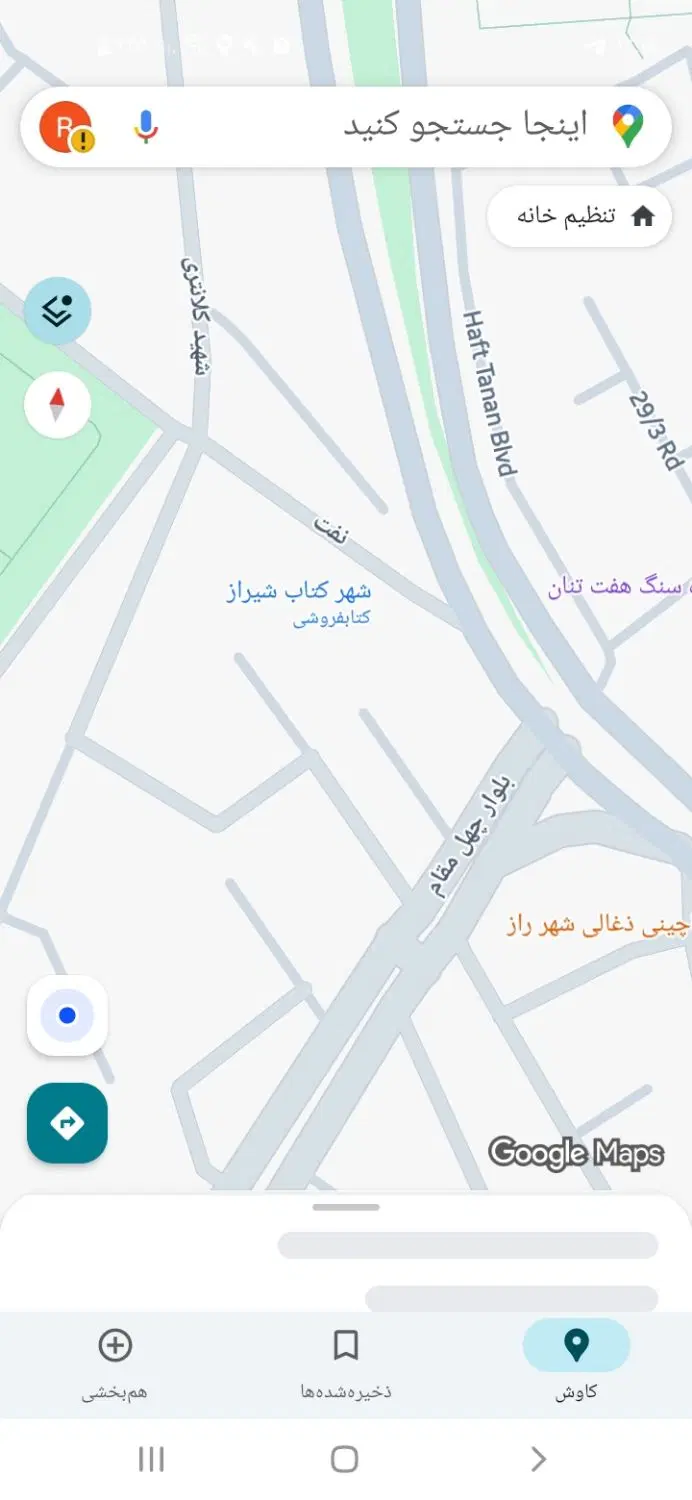 فروش یک قطعه زمین