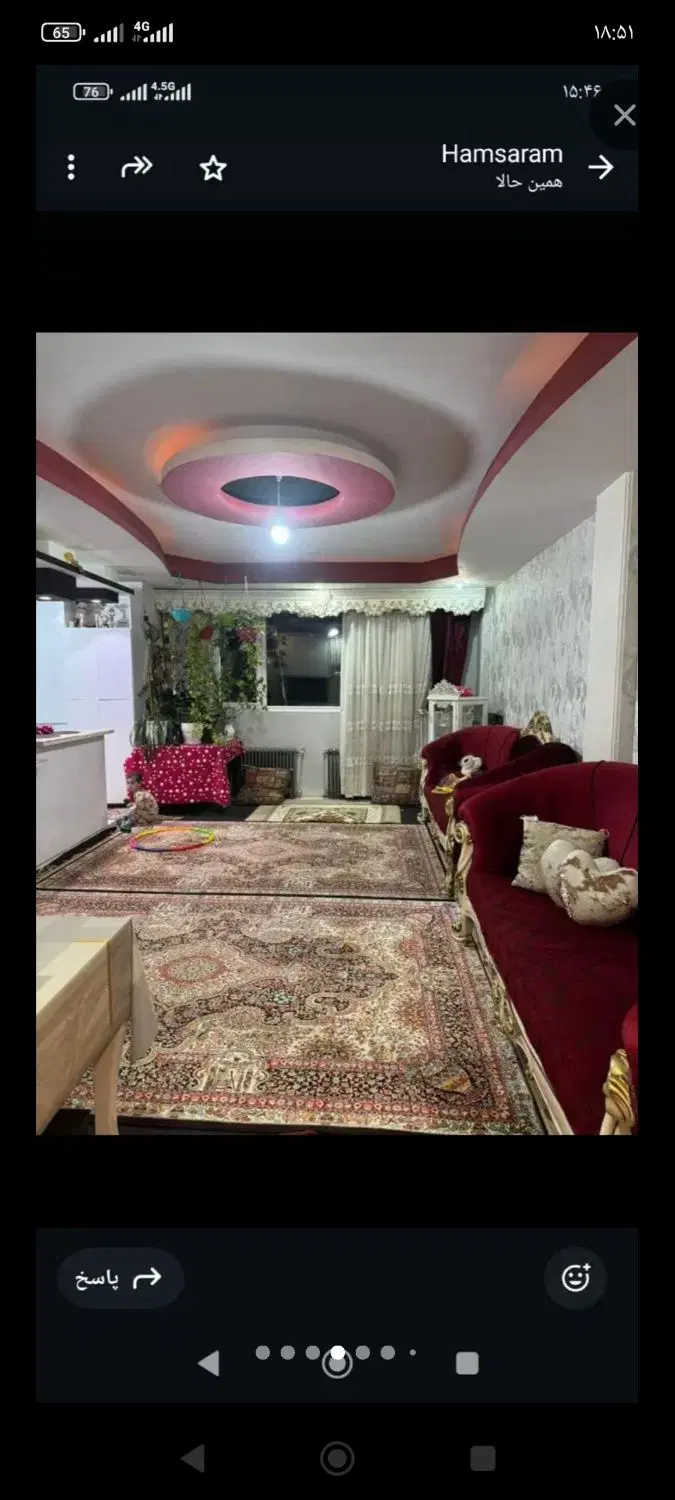 آپارتمان فردوس