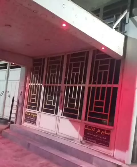 مغازه