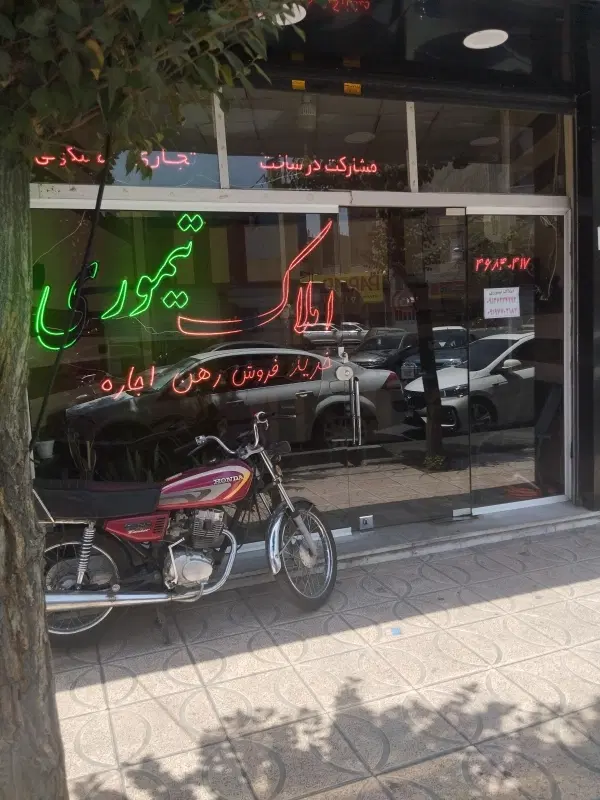 اجاره  مغازه  20 متری با لوکیشن عالی  مناسب کاسبی