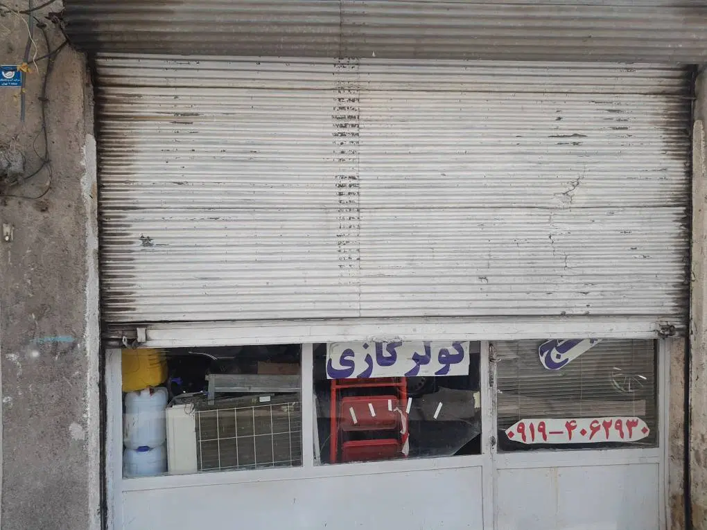 اجاره مغازه ۱۴ متری