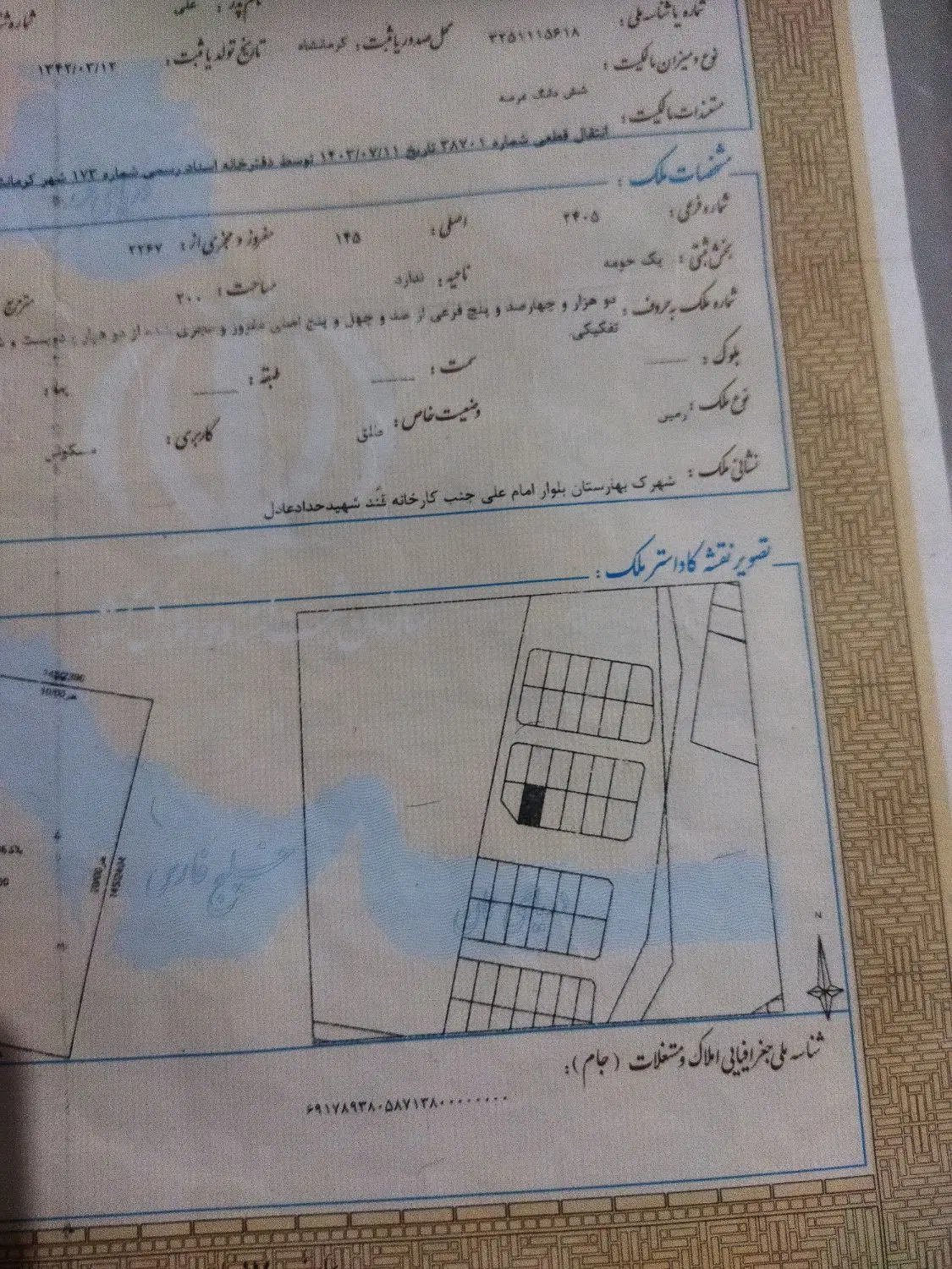 زمین شهرک بهارستان روبروی زمزم