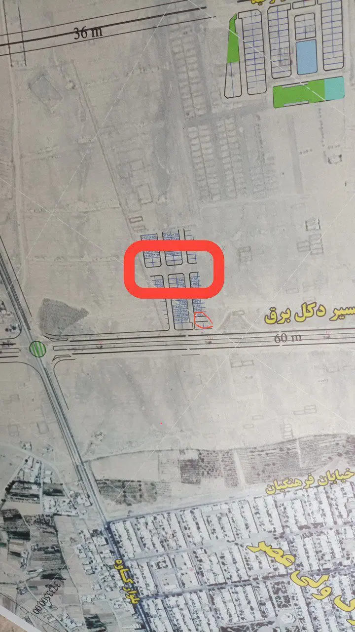 زمین مسکن ملی