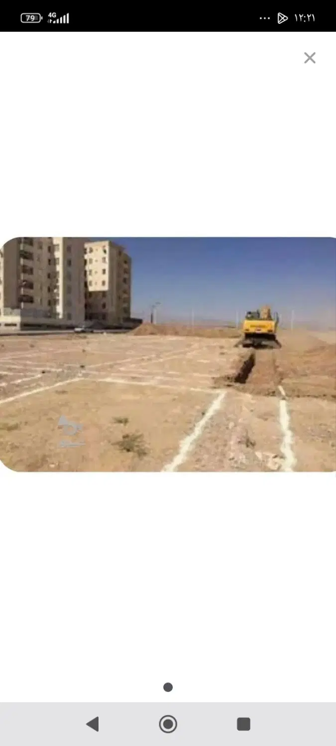 زمین مسکن ملی