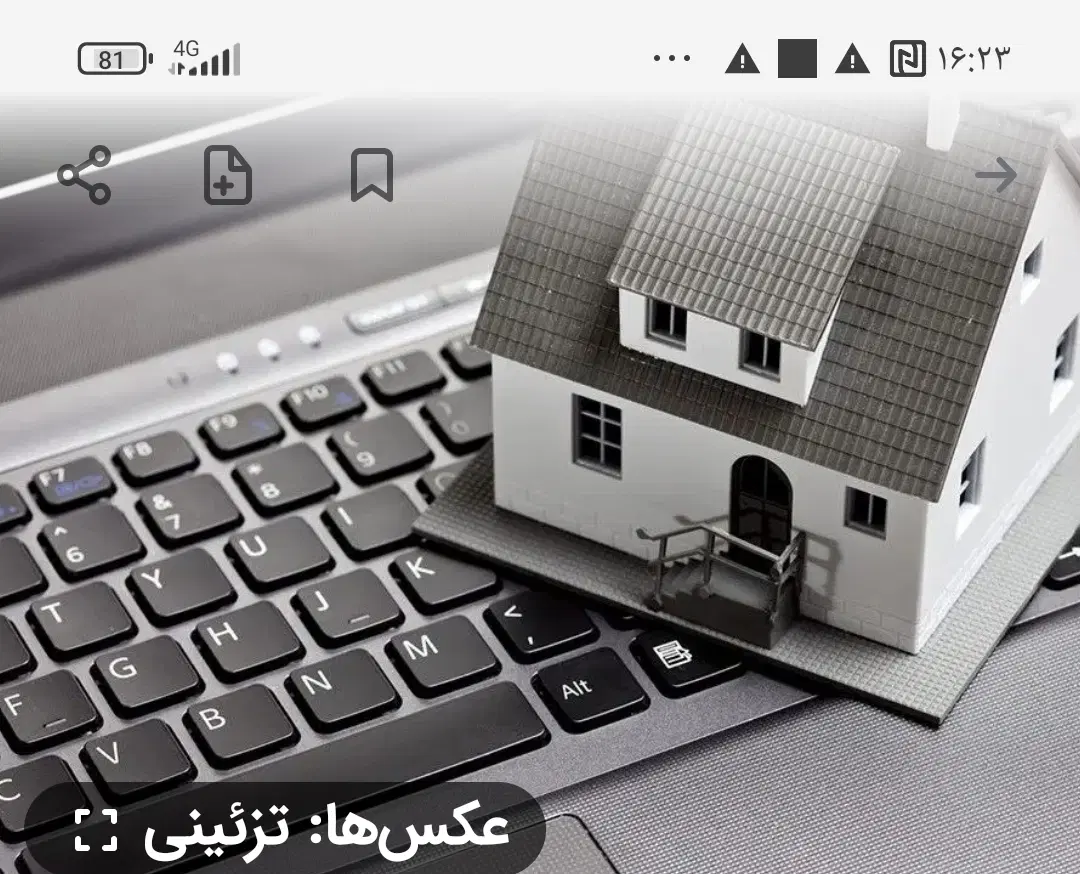 اجاره