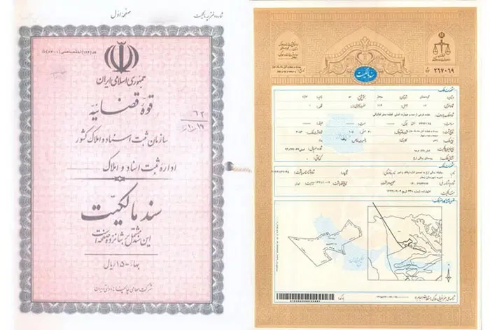 فروش ویلایی کلنگی ایت اله سعیدی