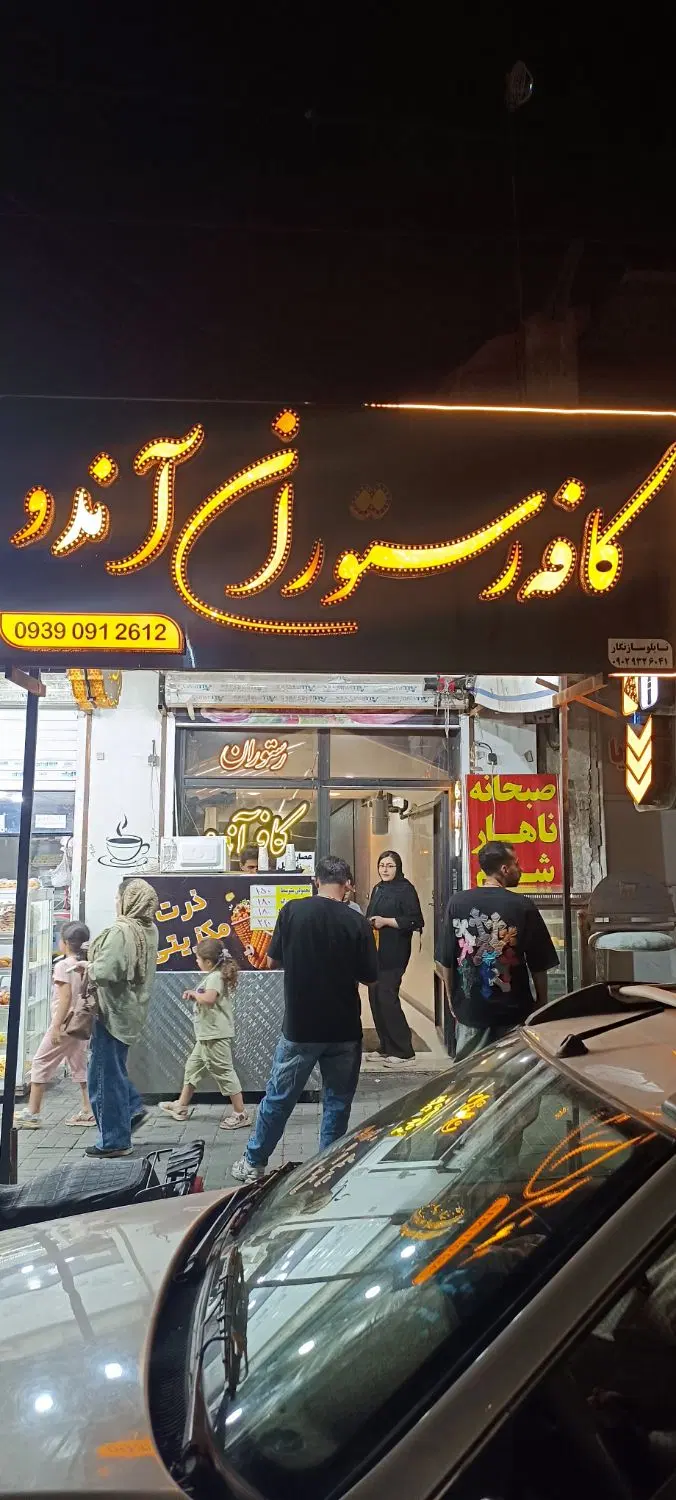 رهن و اجاره مغازه بزرگ تجاری