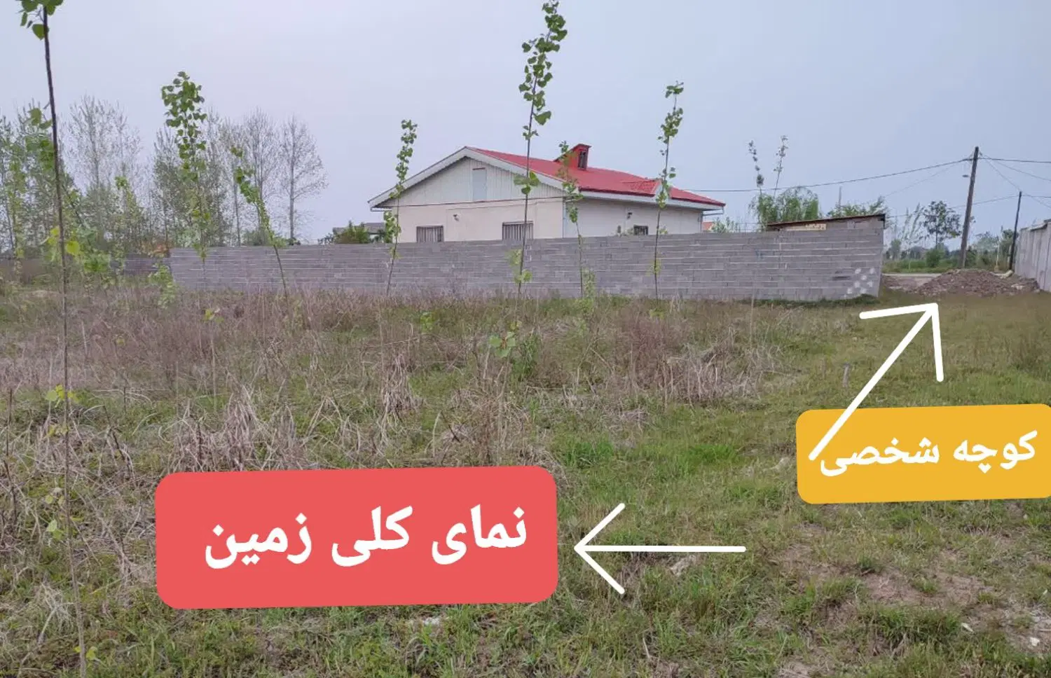 بهشت آرامش  زمین مسکونی با ویوی بکردر روستای بیج