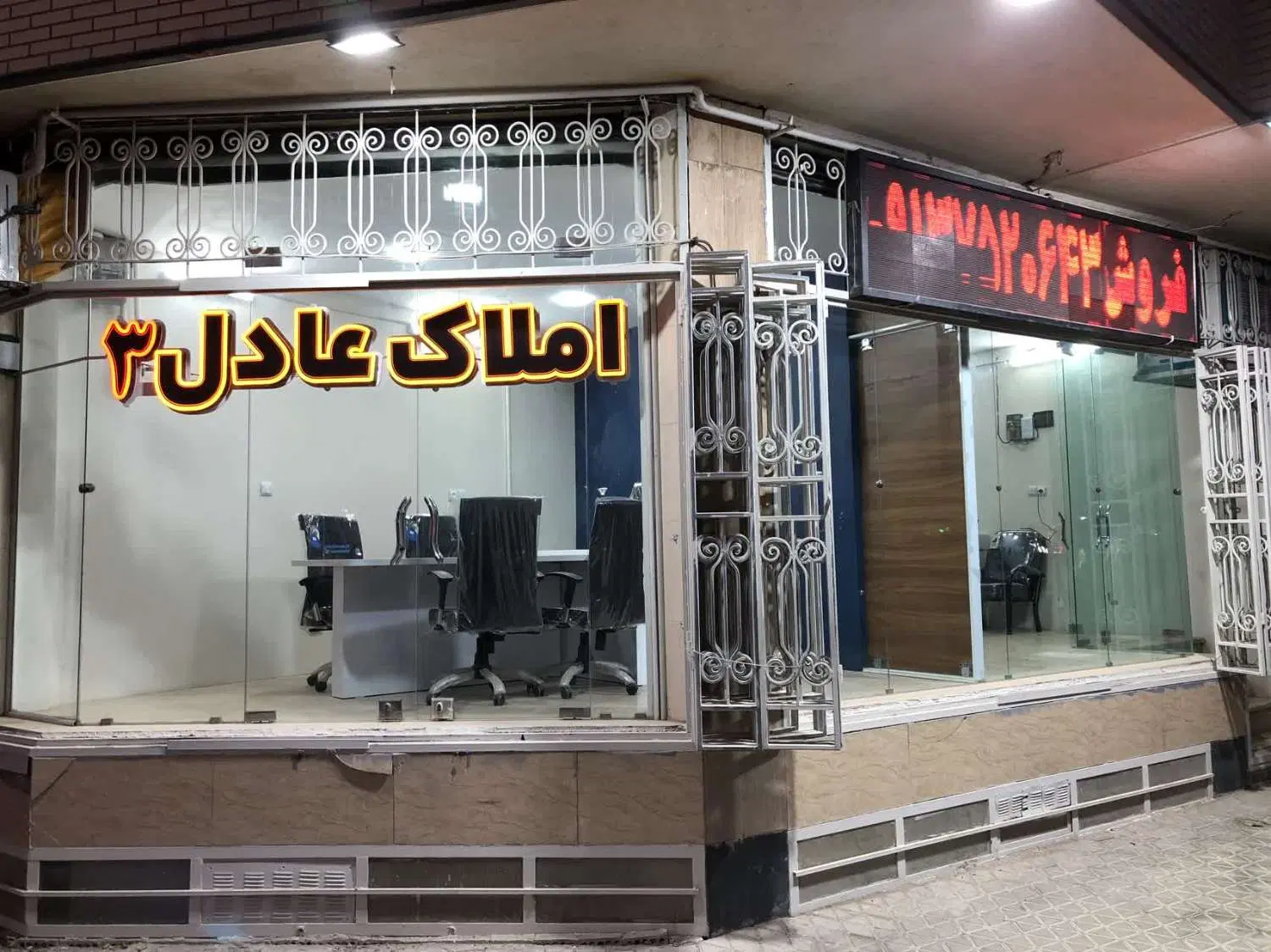 مغازه تجاری بر اصلی لاله شمالی