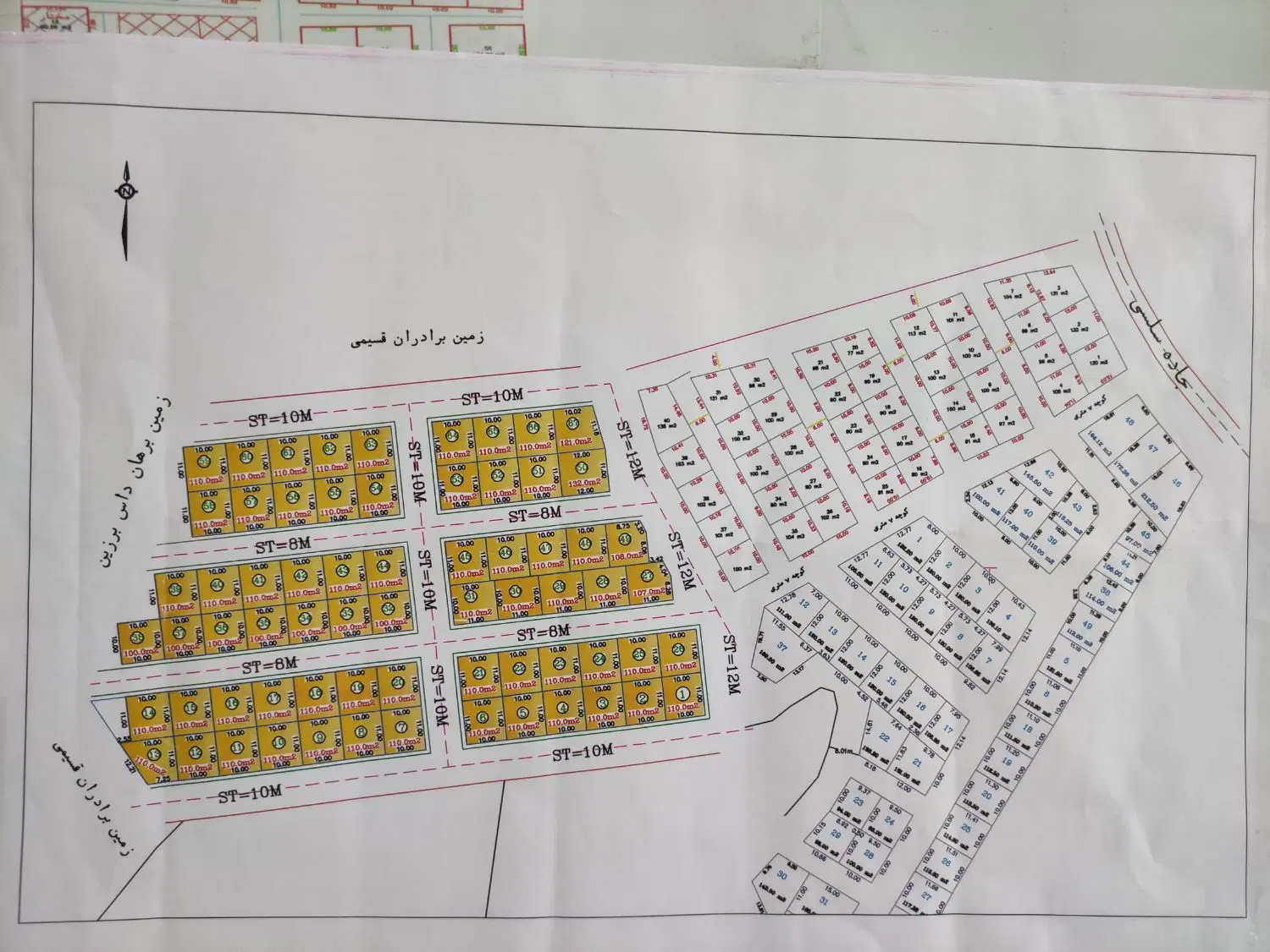 خریدار‌ زمین
