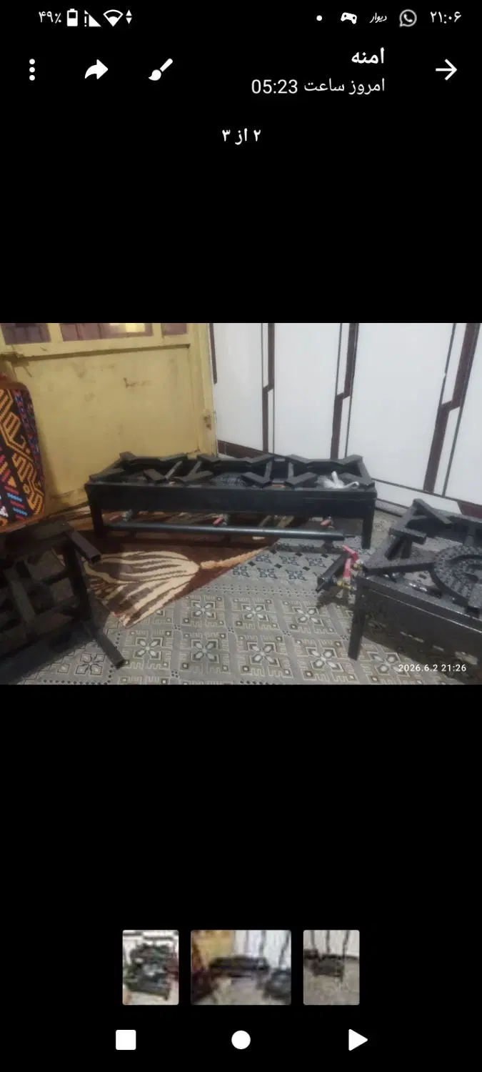 رهن خونه سه خواب