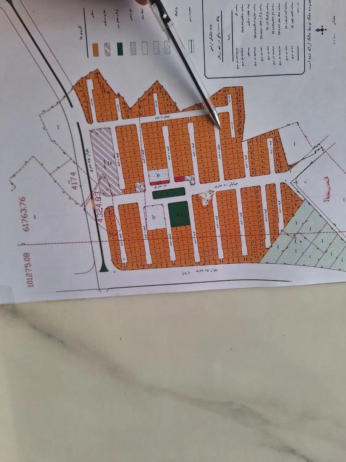 زمین ۲۲۰ متری تفکیکی علمداری