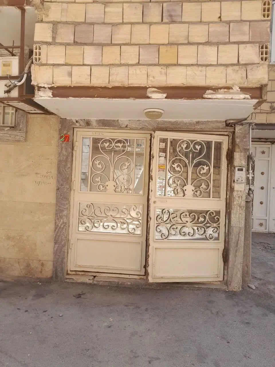 خانه آپارتمان