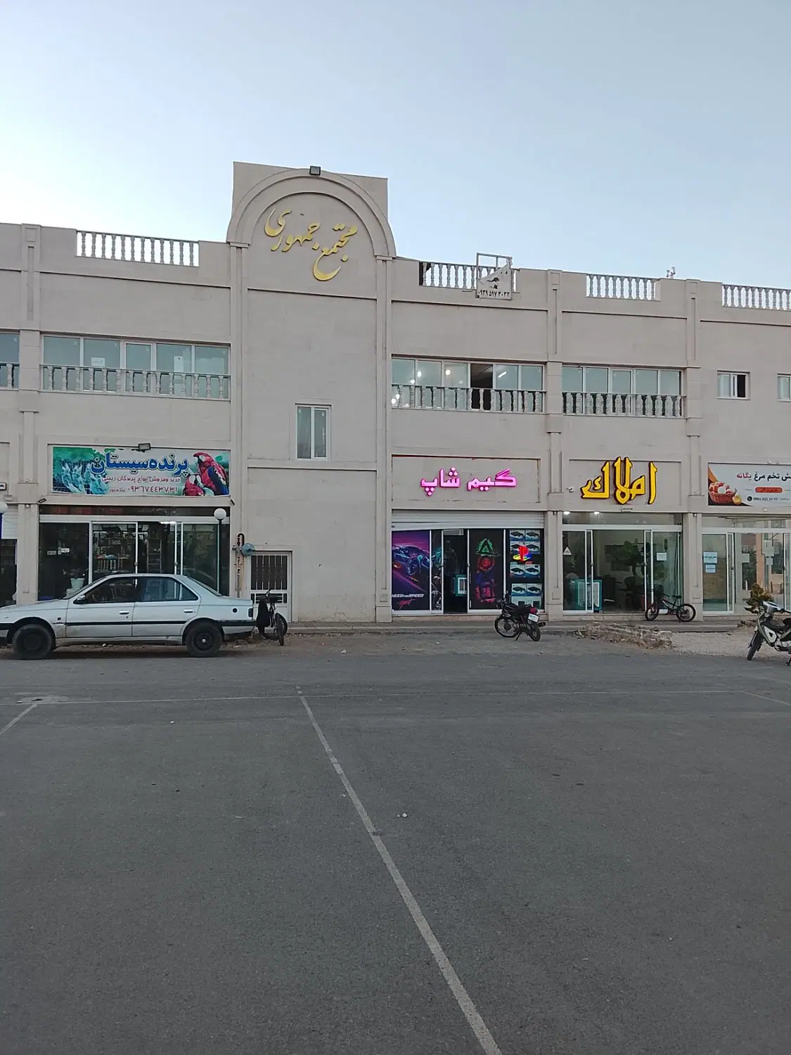 ۲۷ متر تجاری فروشی