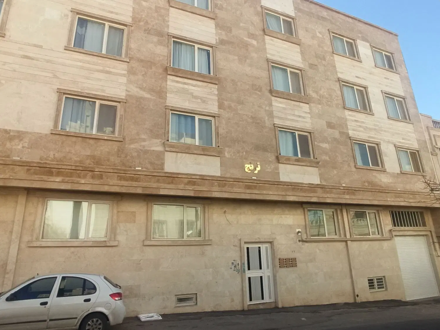 فروش دو خوابه 129 متر سند تک برگ ملکی