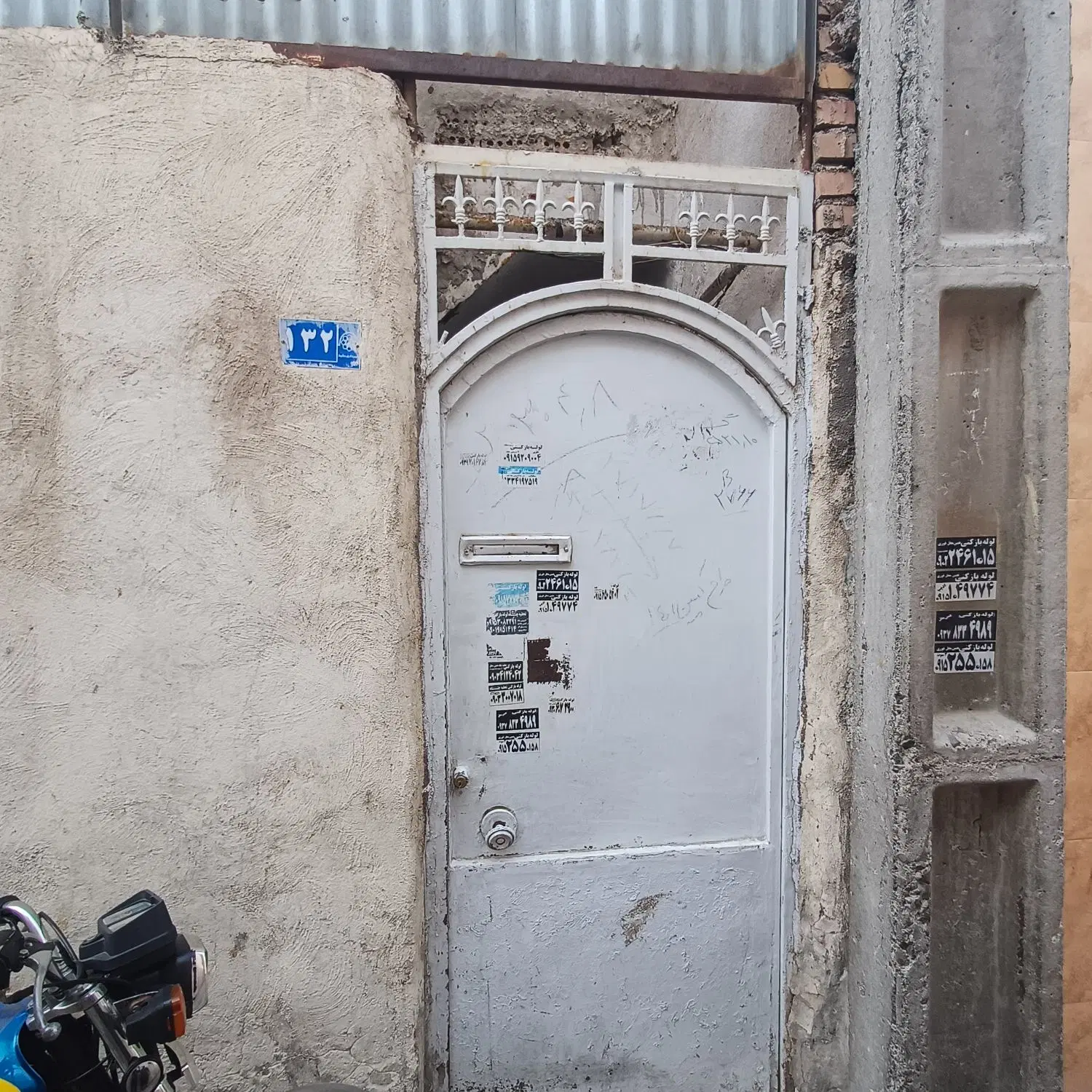 خانه ۵۰متری ارزان
