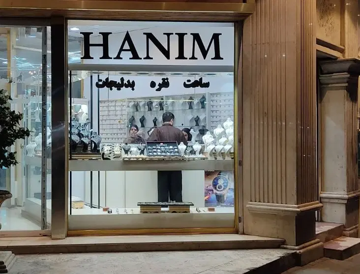 اجاره مغازه بر اصلی