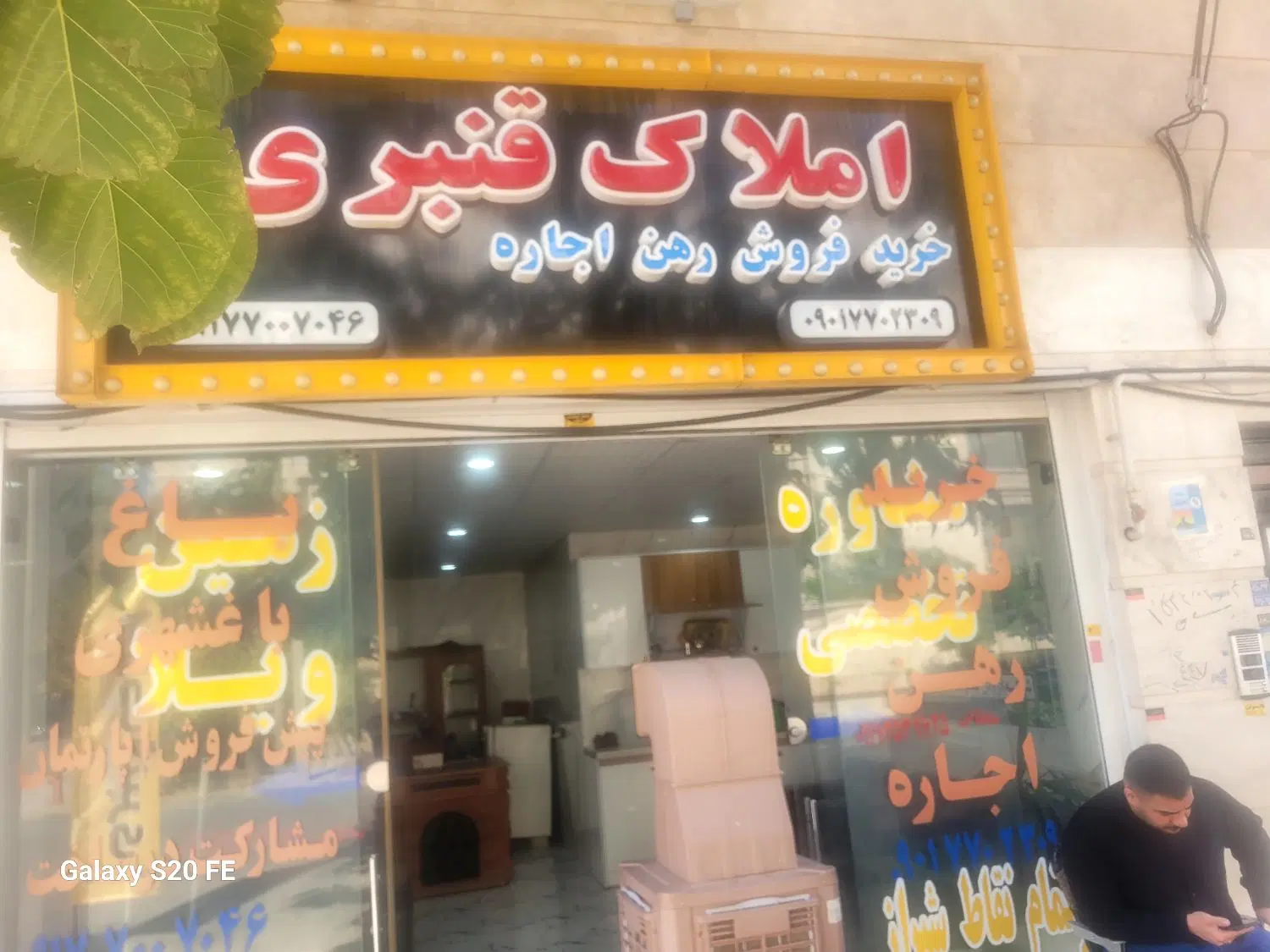 رهن کامل آپارتمان دوخواب