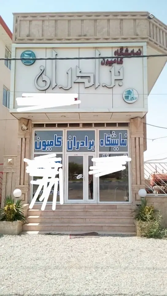 فروش فوری یک ملک تجاری در بهترین نقطه