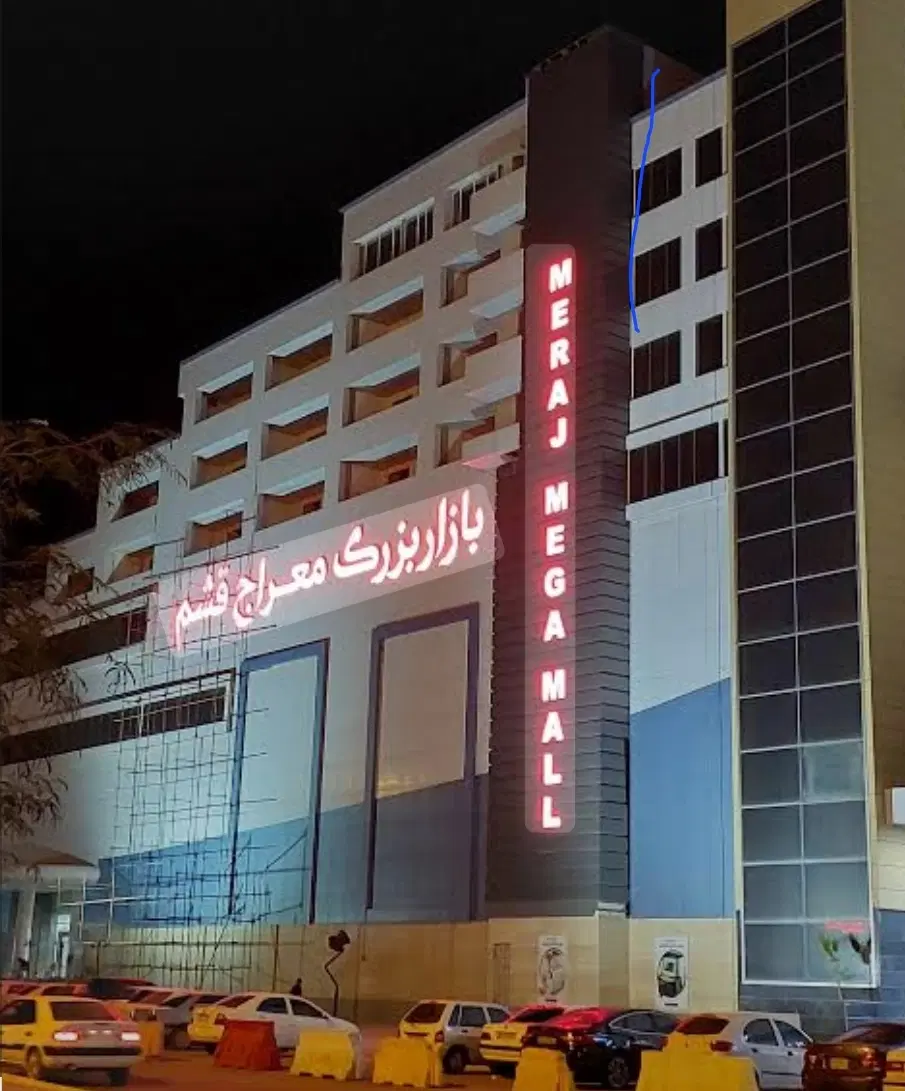 فروش مغازه