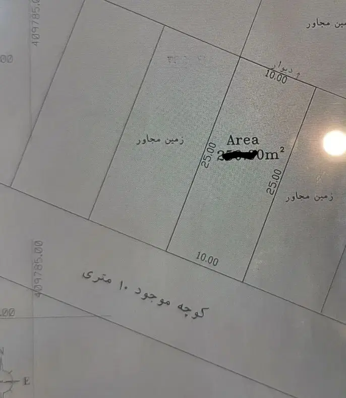 فروش زمین ۲۵۰ متری در موقعیت رو به رشد
