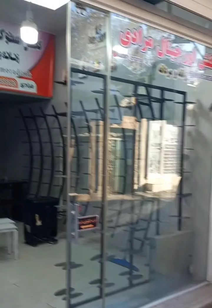 مغازه تک برگ سند