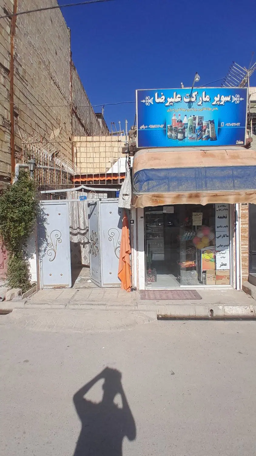 خانه کشمیری ۳۷