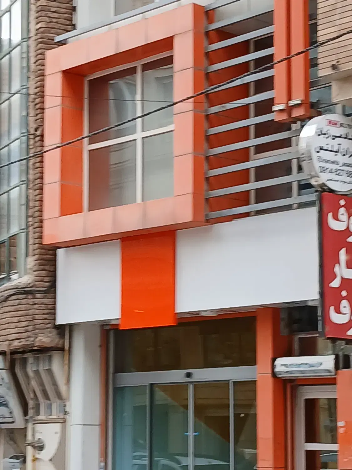 دفتر خدماتی