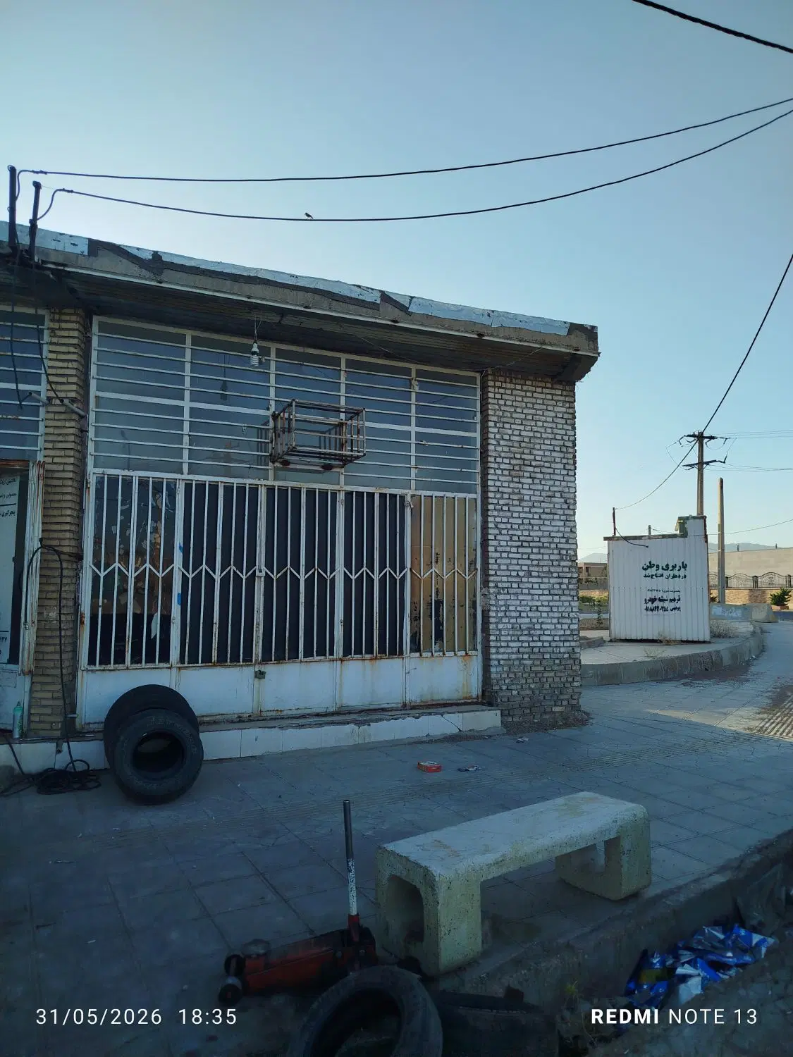 اجاره مغازه خیابان مهاجر نبش پارک شکوفه